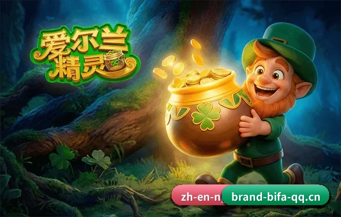 赛事版权合作